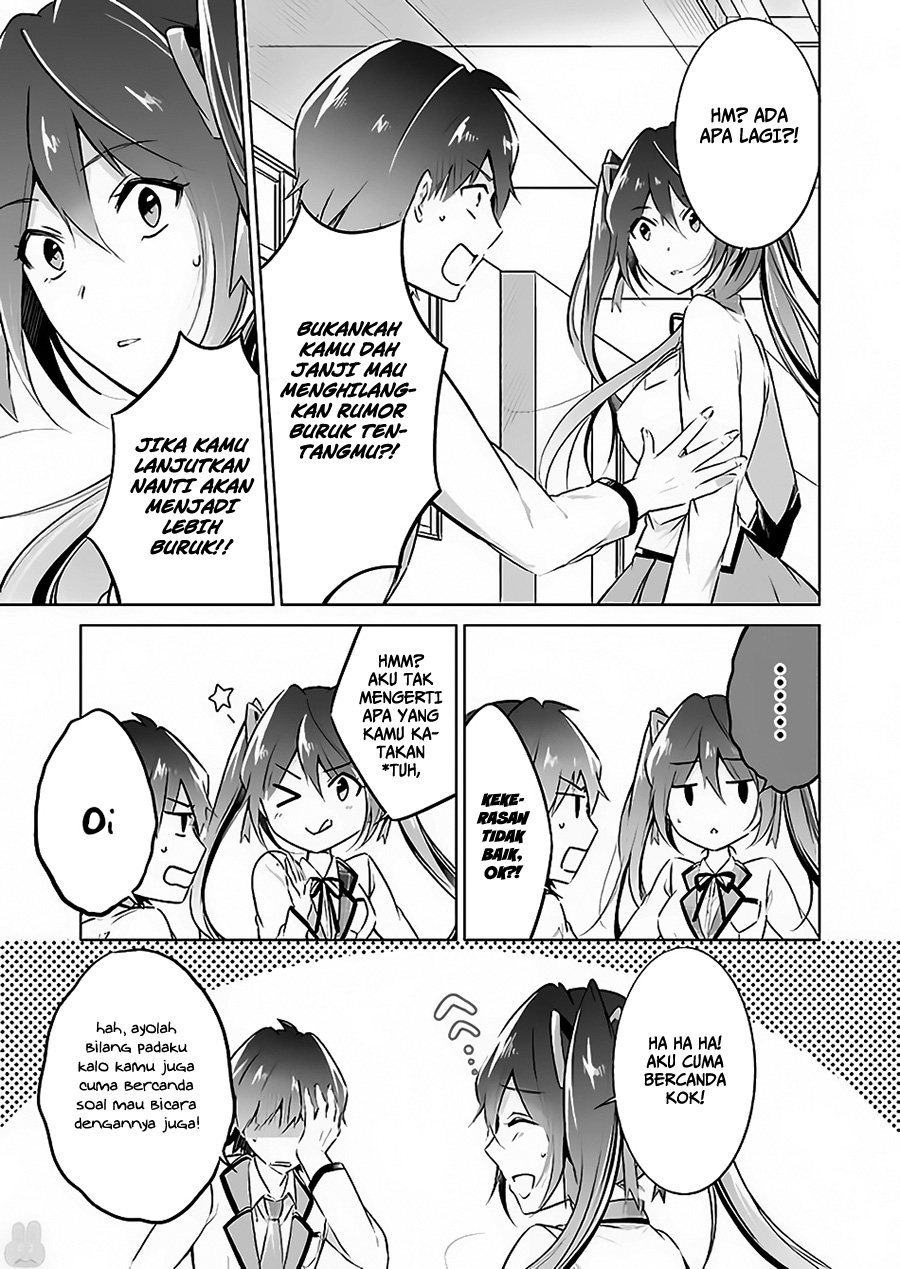 chuuko-demo-koi-ga-shitai - Chapter: 23