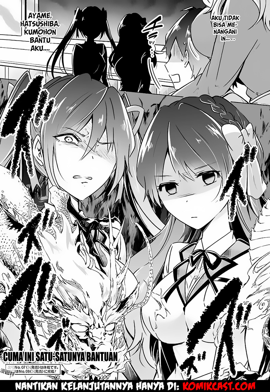 chuuko-demo-koi-ga-shitai - Chapter: 23