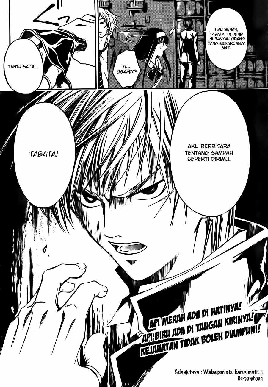 code-breaker - Chapter: 10