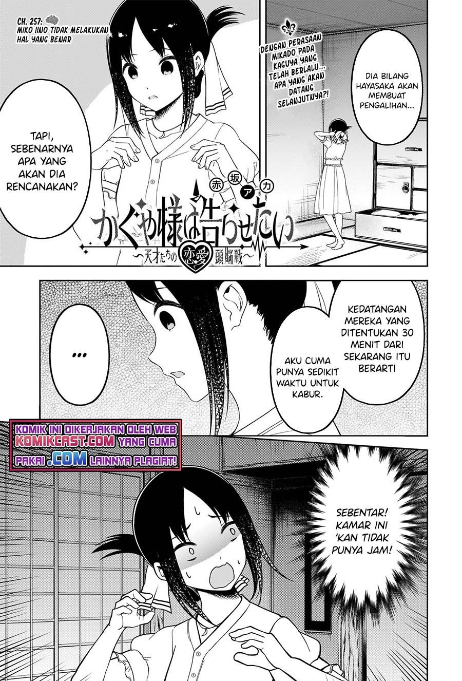 kaguya-sama-wa-kokurasetai-tensai-tachi-no-renai-zunousen - Chapter: 257