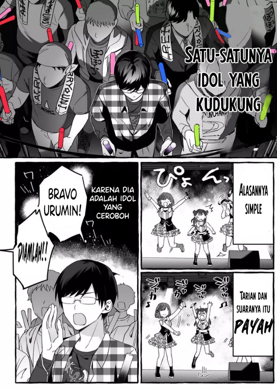 damedol-to-sekai-ni-hitori-dake-no-fan-serialization - Chapter: 2