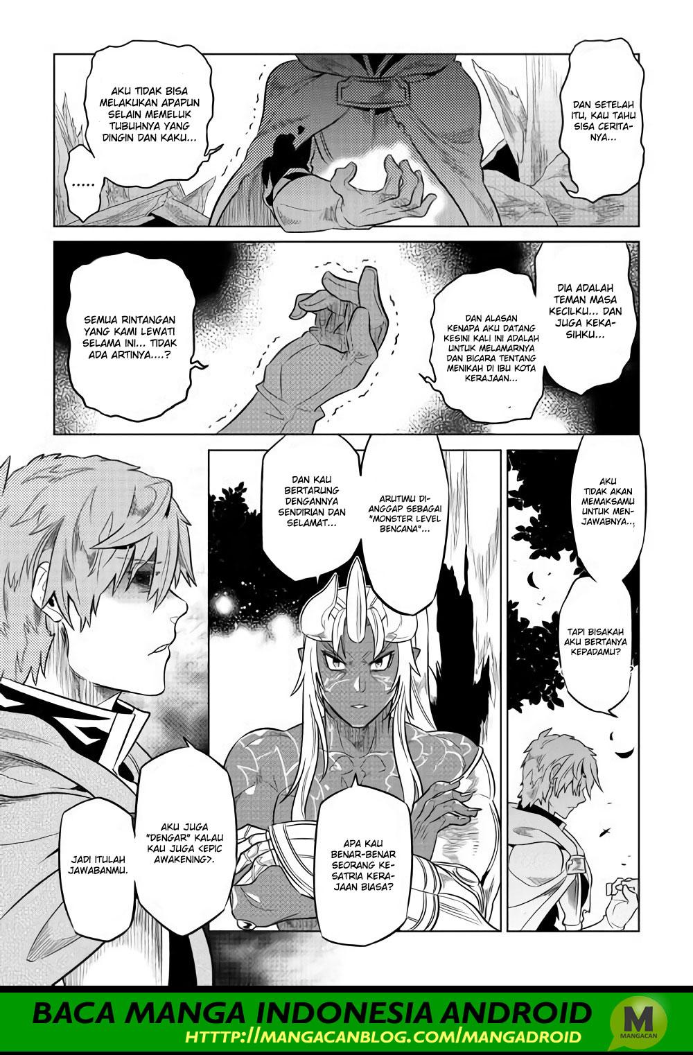 remonster - Chapter: 49