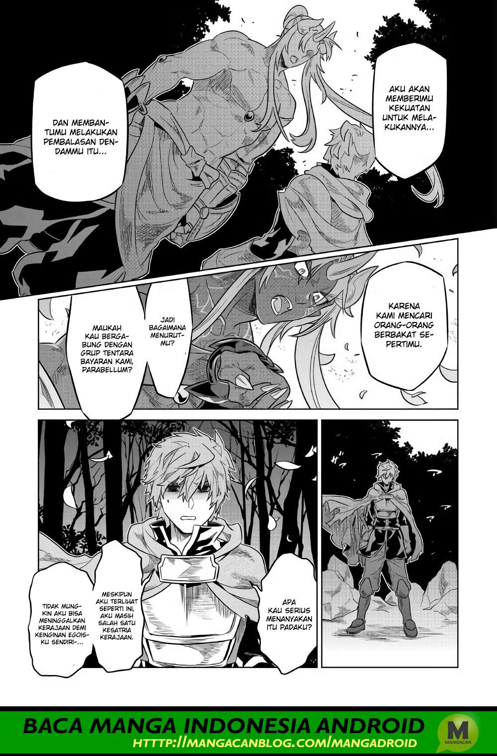 remonster - Chapter: 49