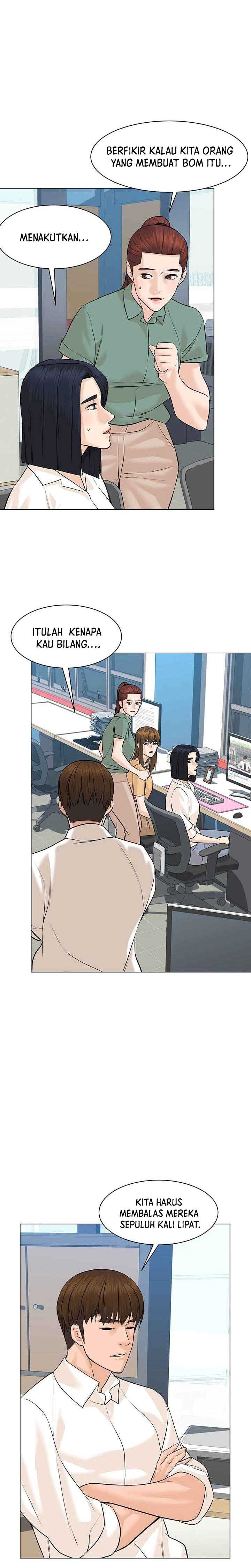 from-the-grave-and-back - Chapter: 81