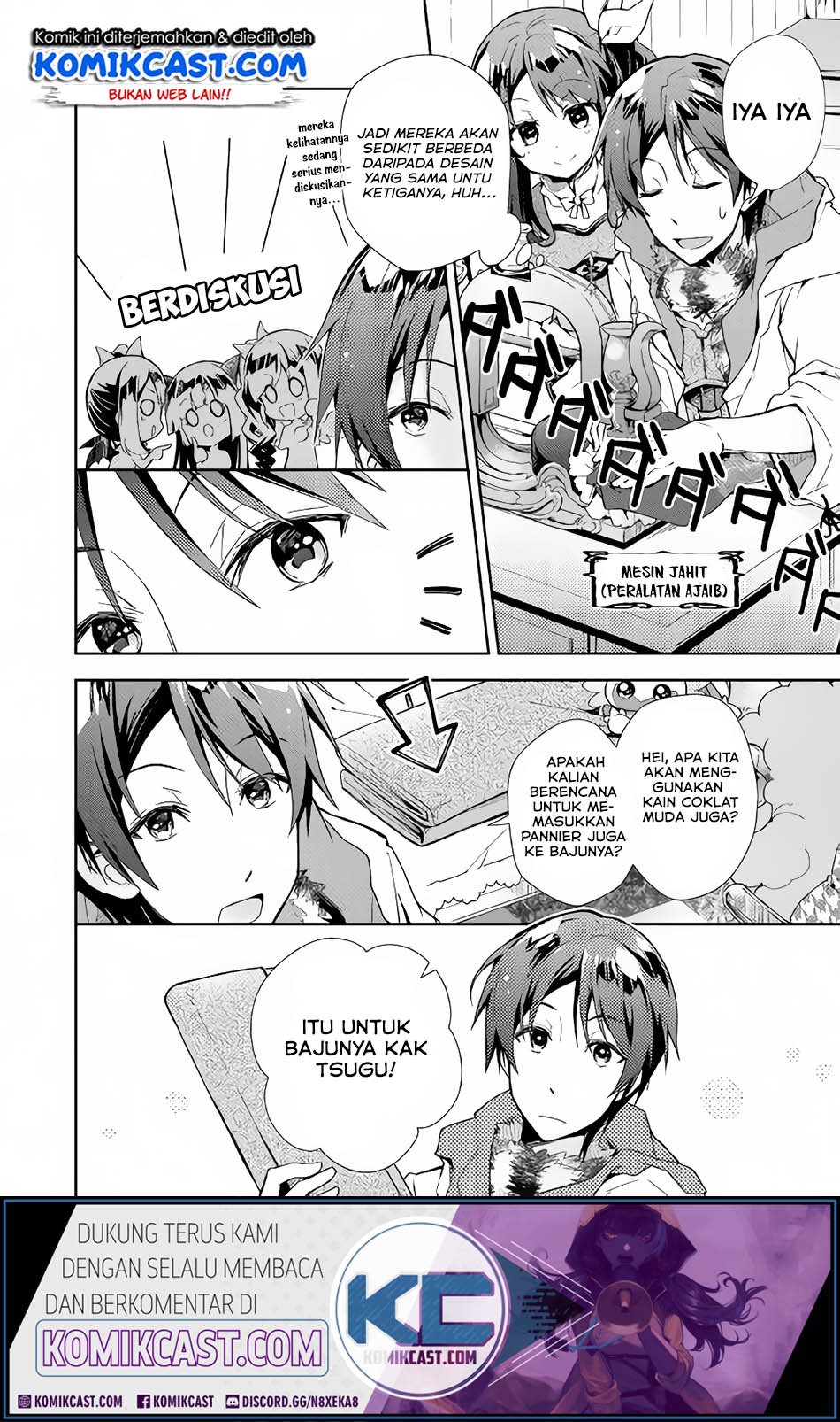 nonbiri-vrmmoki - Chapter: 28.3