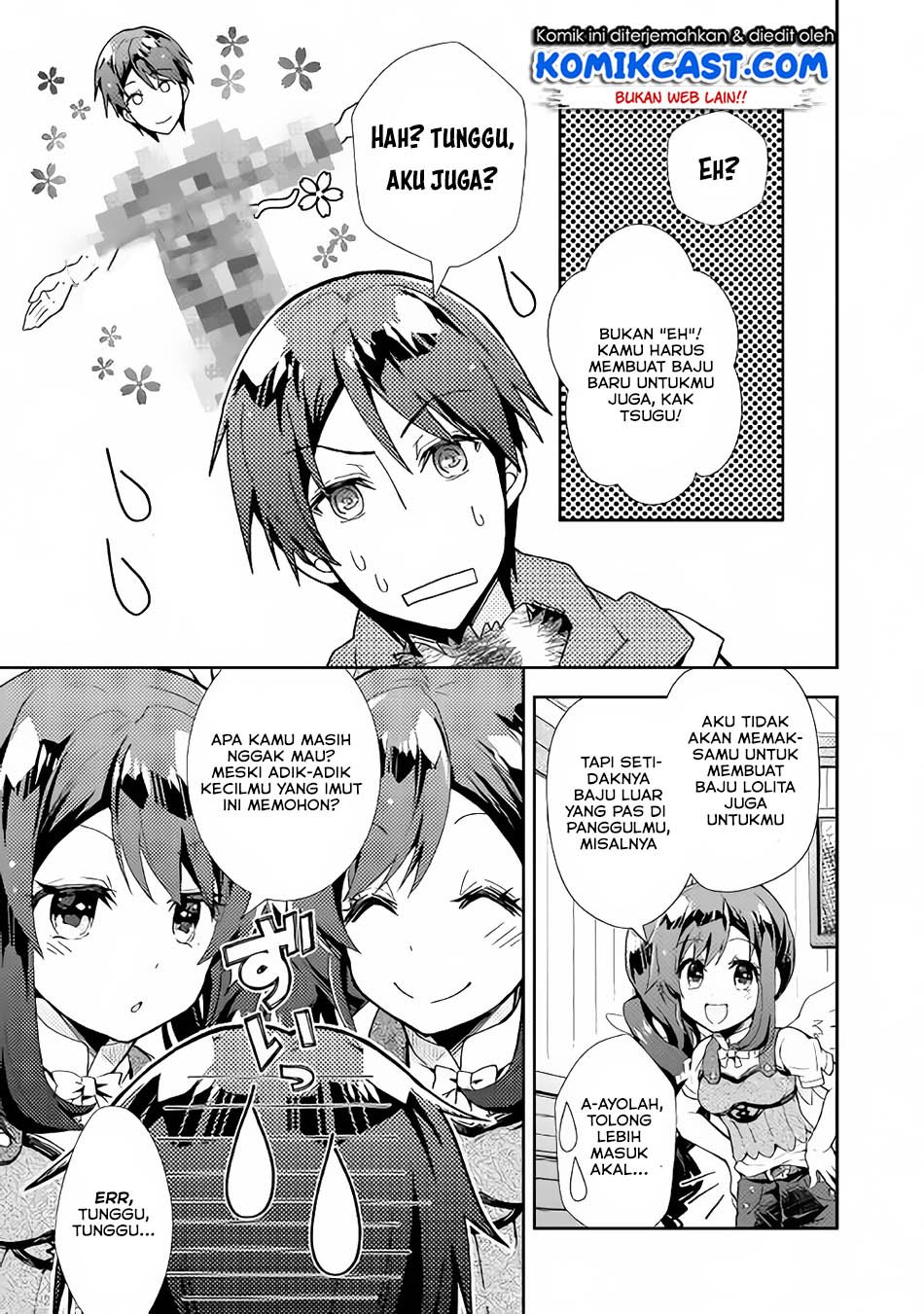 nonbiri-vrmmoki - Chapter: 28.3