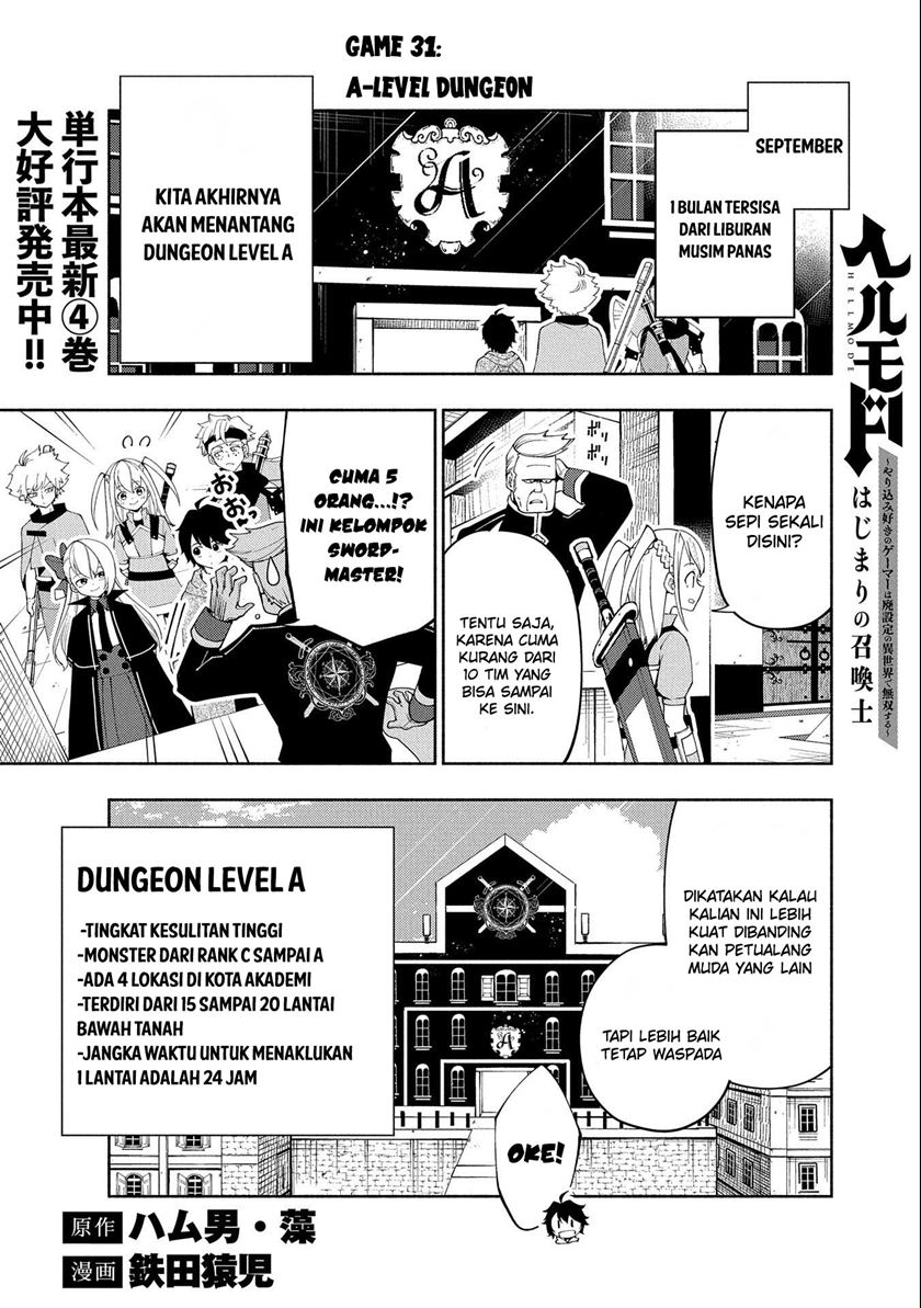 hell-mode-yarikomi-suki-no-gamer-wa-hai-settei-no-isekai-de-musou-suru - Chapter: 31