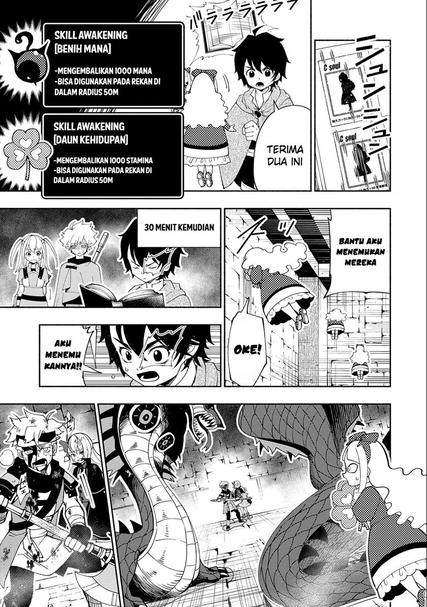 hell-mode-yarikomi-suki-no-gamer-wa-hai-settei-no-isekai-de-musou-suru - Chapter: 31