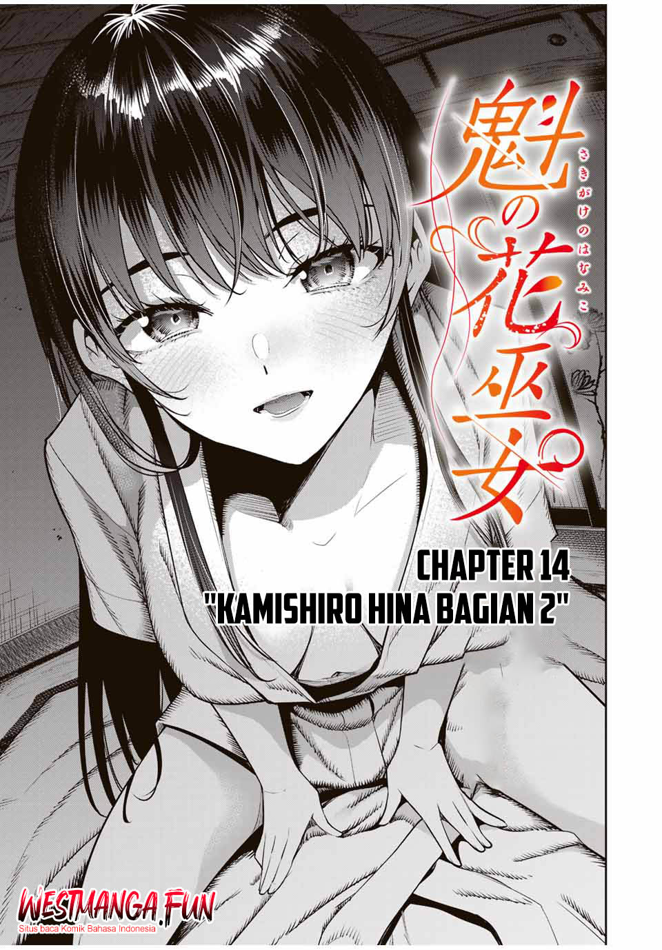 sakigake-no-hana-miko - Chapter: 14