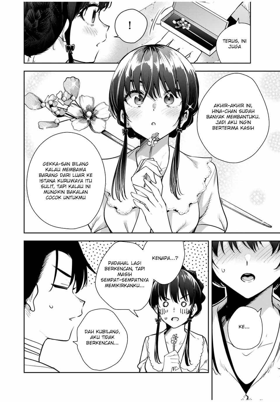 sakigake-no-hana-miko - Chapter: 14