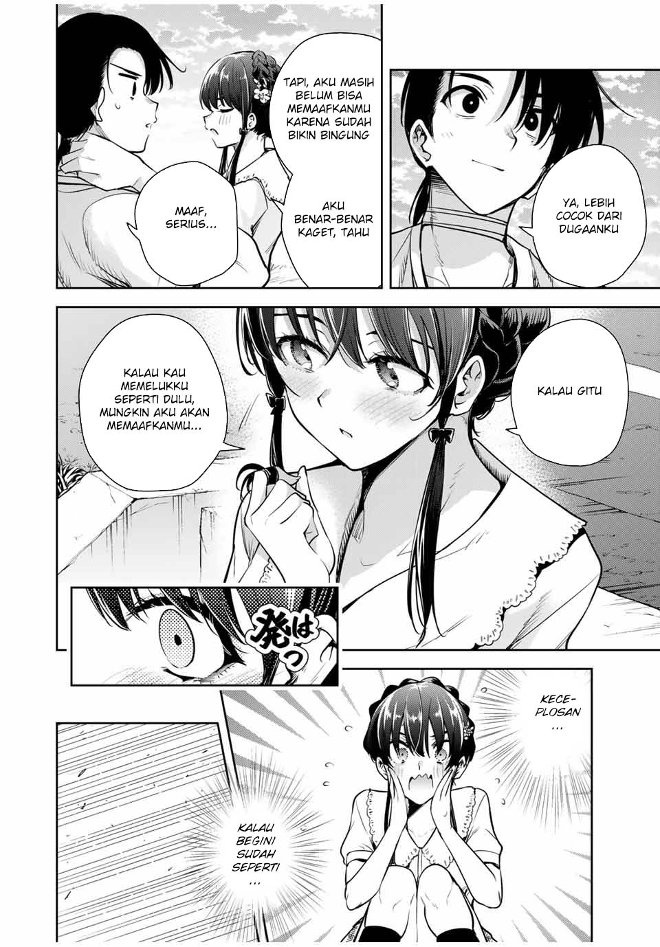 sakigake-no-hana-miko - Chapter: 14