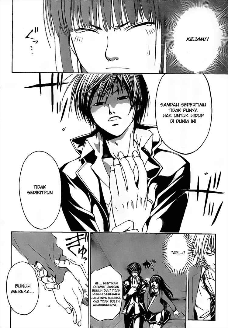 code-breaker - Chapter: 11
