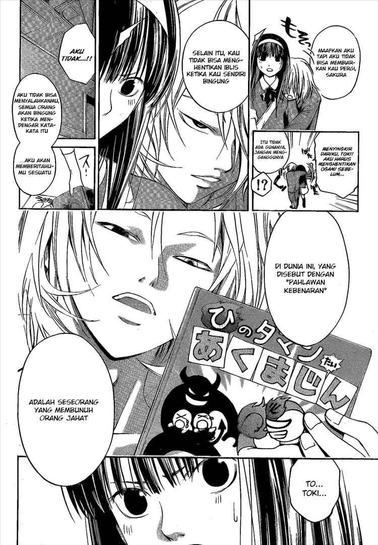 code-breaker - Chapter: 11