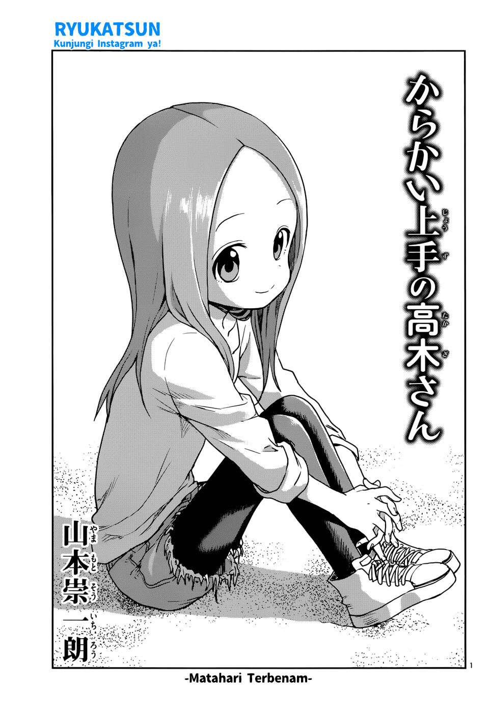 karakai-jouzu-no-takagi-san - Chapter: 115