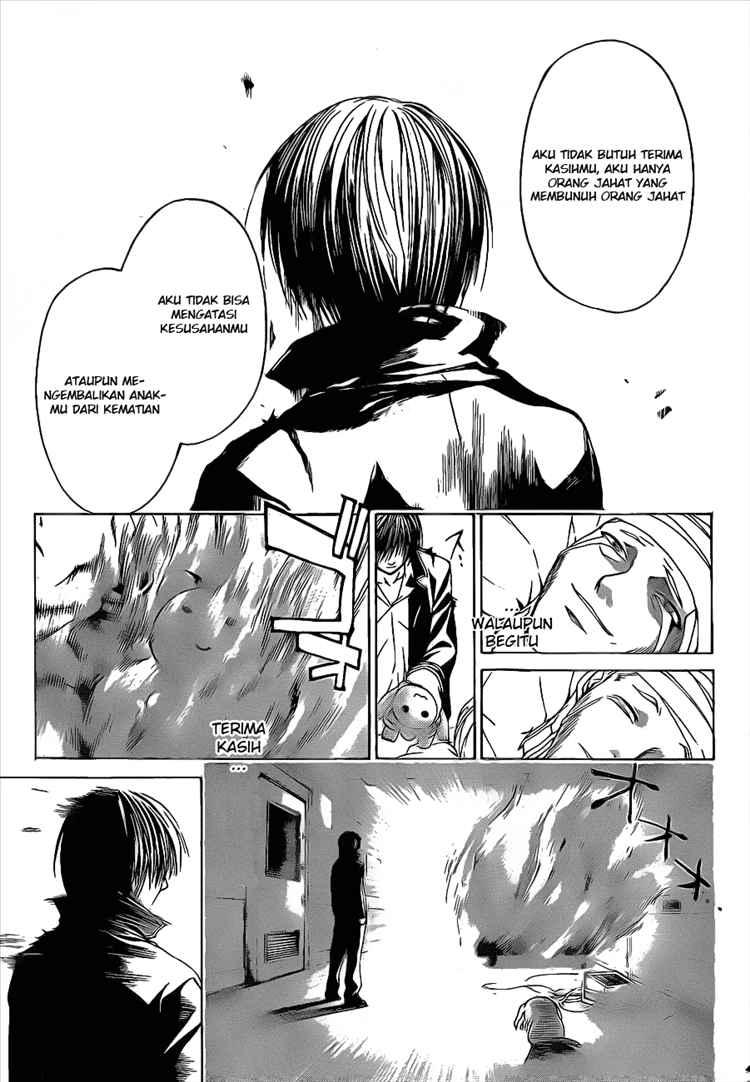 code-breaker - Chapter: 11