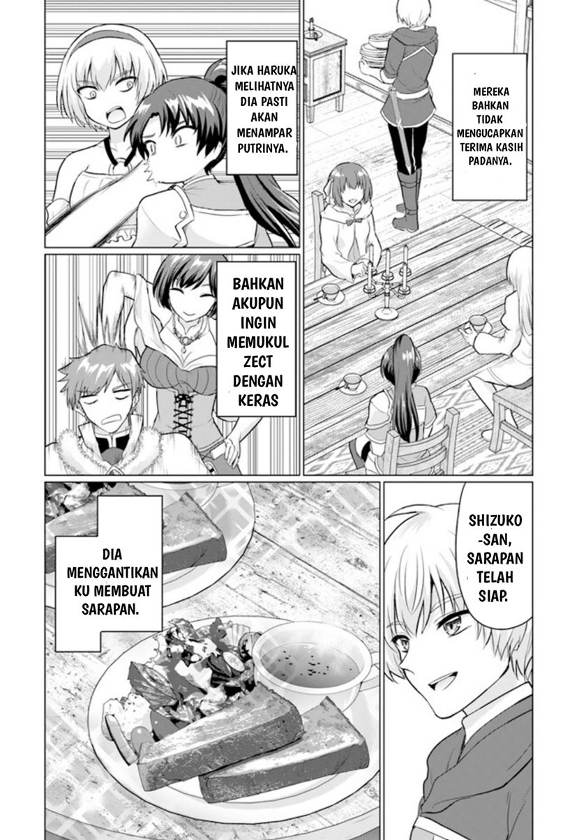 yuusha-ni-zenbu-ubawareta-ore-wa-yuusha-no-hahaoya-to-party-wo-kumimashita - Chapter: 5