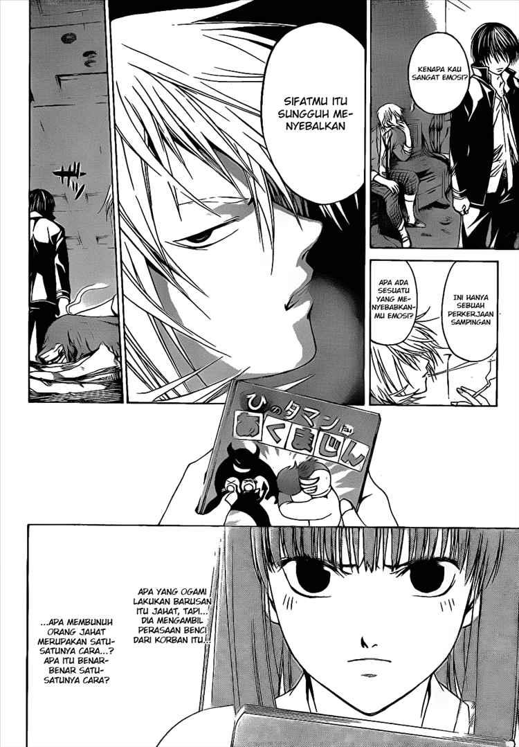code-breaker - Chapter: 11
