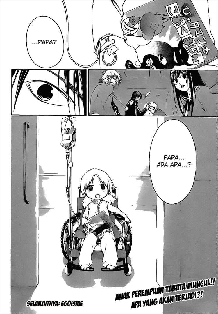 code-breaker - Chapter: 11