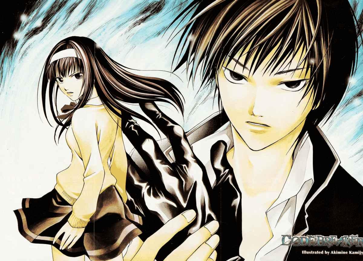 code-breaker - Chapter: 11