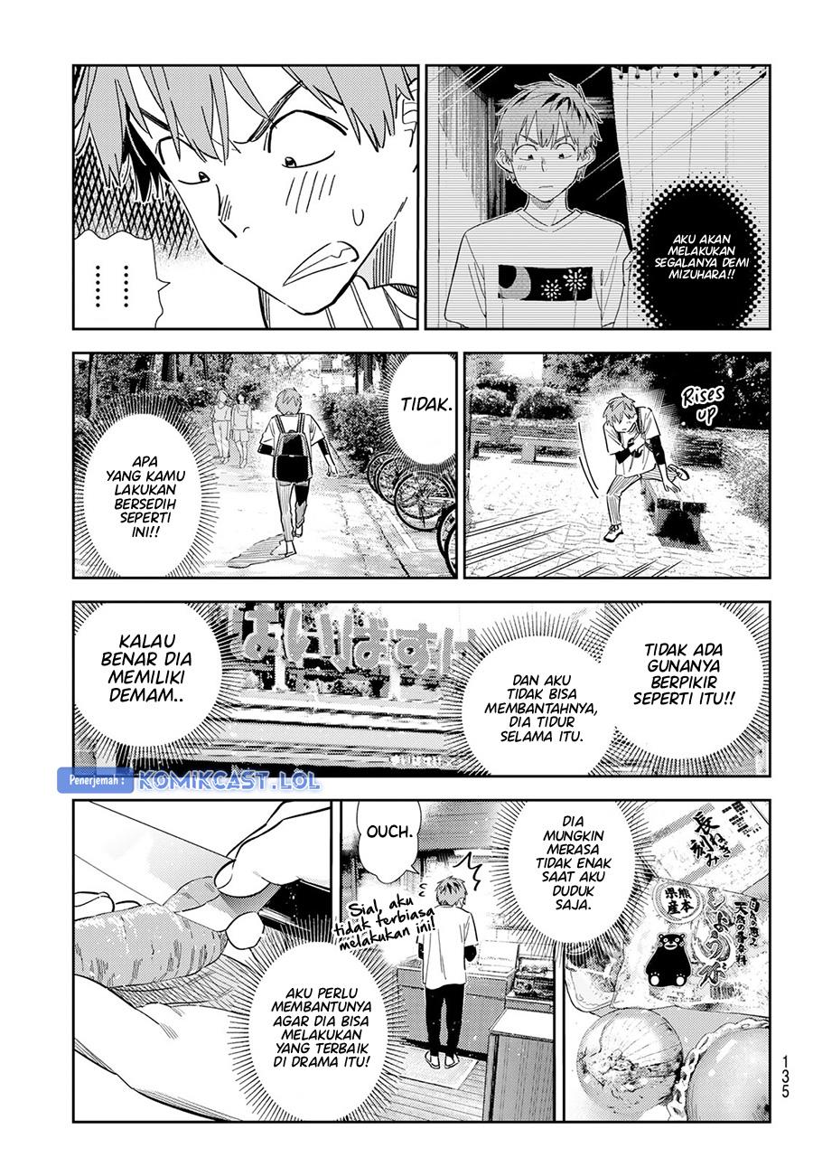 kanojo-okarishimasu - Chapter: 304