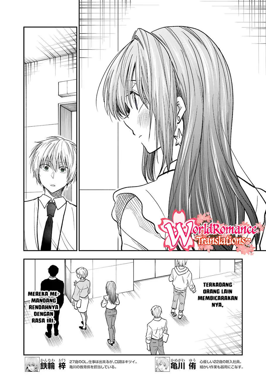 awkward-senpai - Chapter: 22