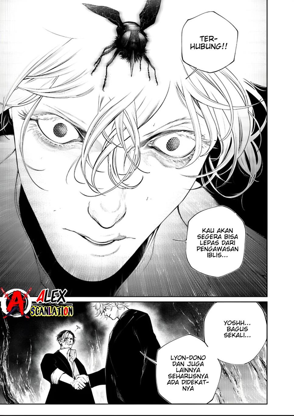 kokuma-musou - Chapter: 66