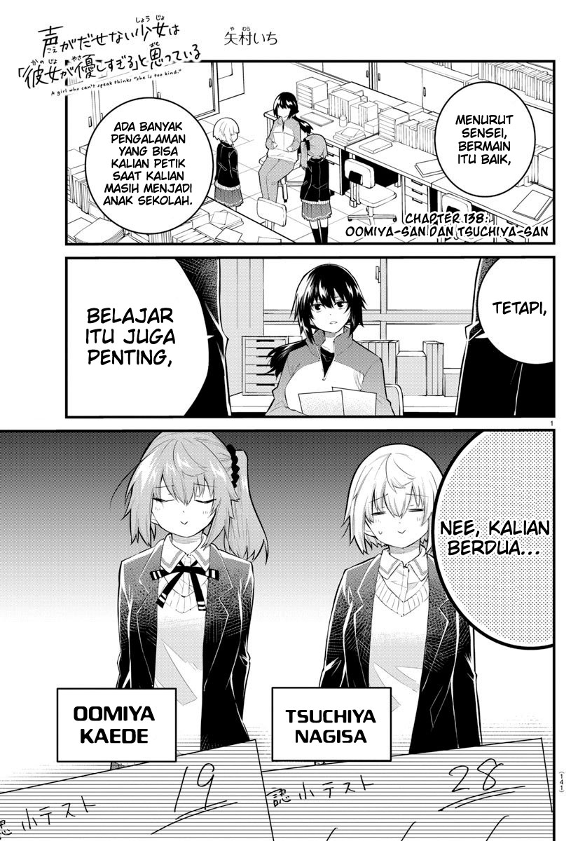 koe-ga-dasenai-shoujo-wa-kanojo-ga-yasashisugiru-to-omotte-iru - Chapter: 138