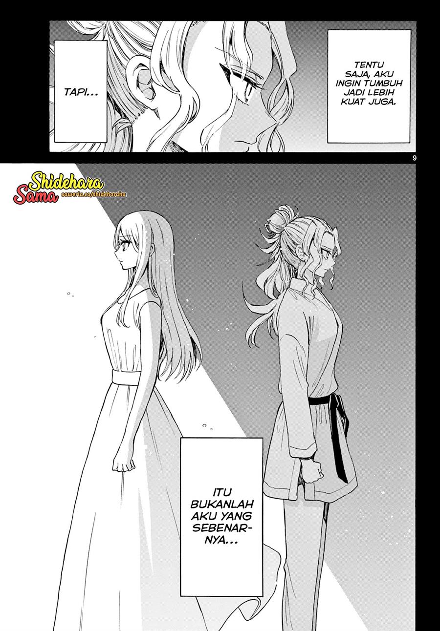 mikadono-sanshimai-wa-angai-choroi - Chapter: 29