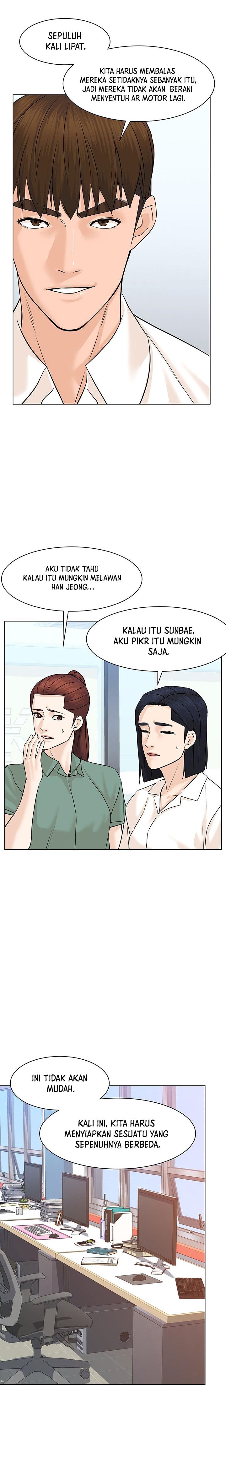 from-the-grave-and-back - Chapter: 79