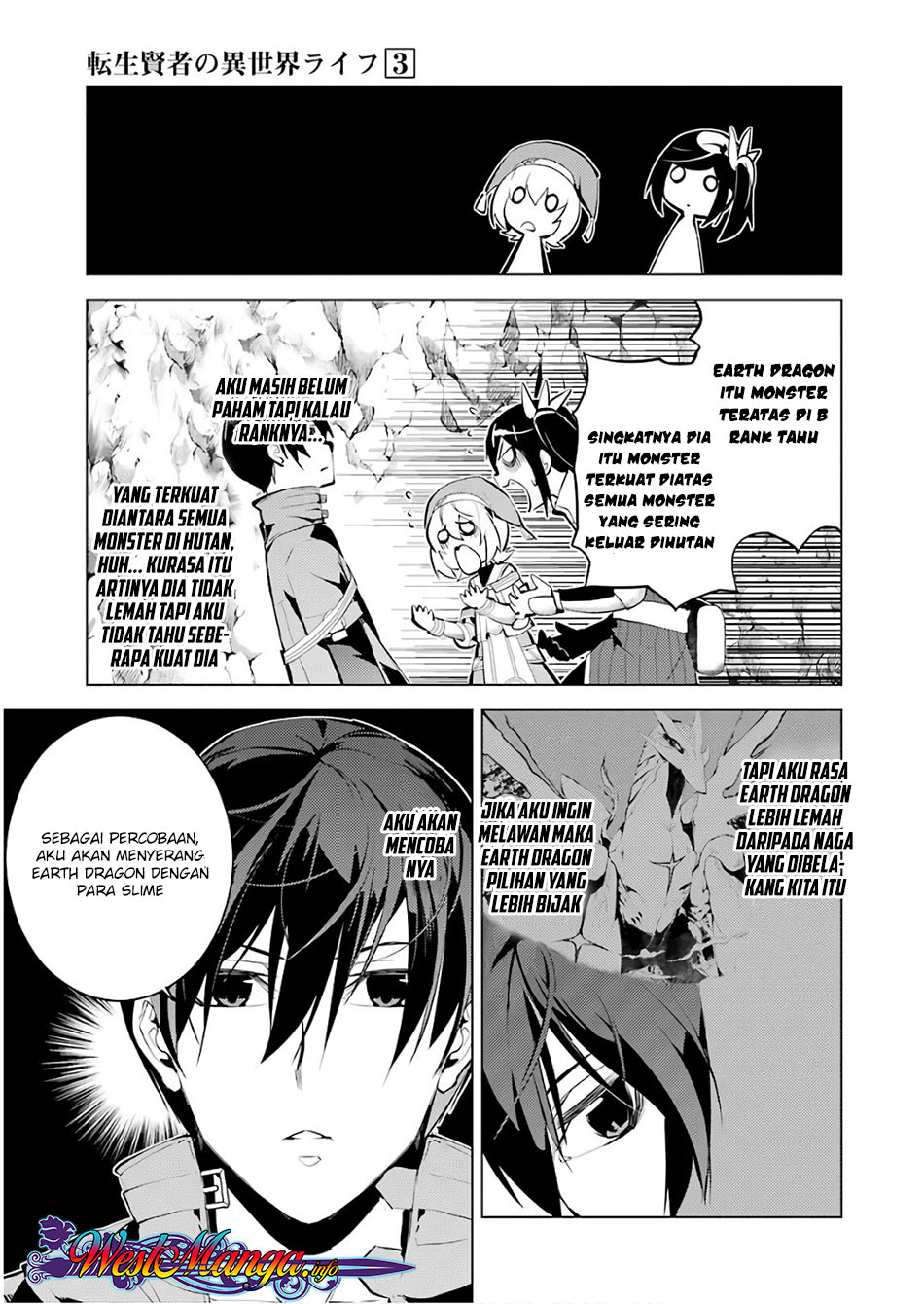 tensei-kenja-no-isekai-raifu-daini-no-shokugyo-wo-ete-sekai-saikyou-ni-narimashita - Chapter: 9.1