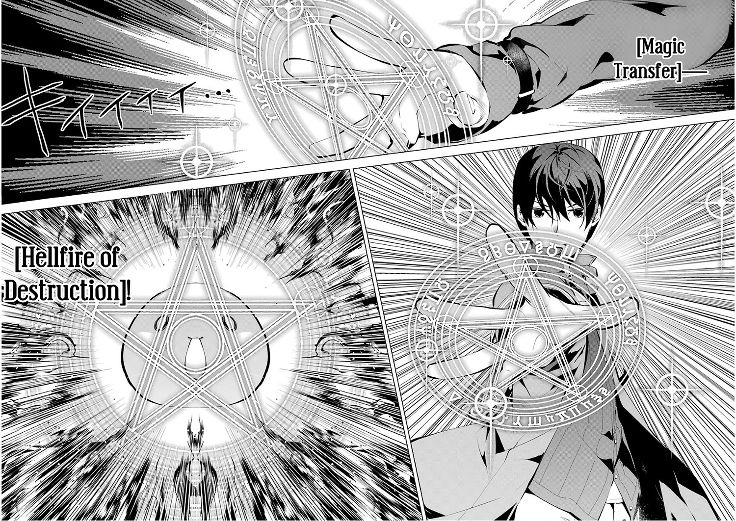 tensei-kenja-no-isekai-raifu-daini-no-shokugyo-wo-ete-sekai-saikyou-ni-narimashita - Chapter: 9.1