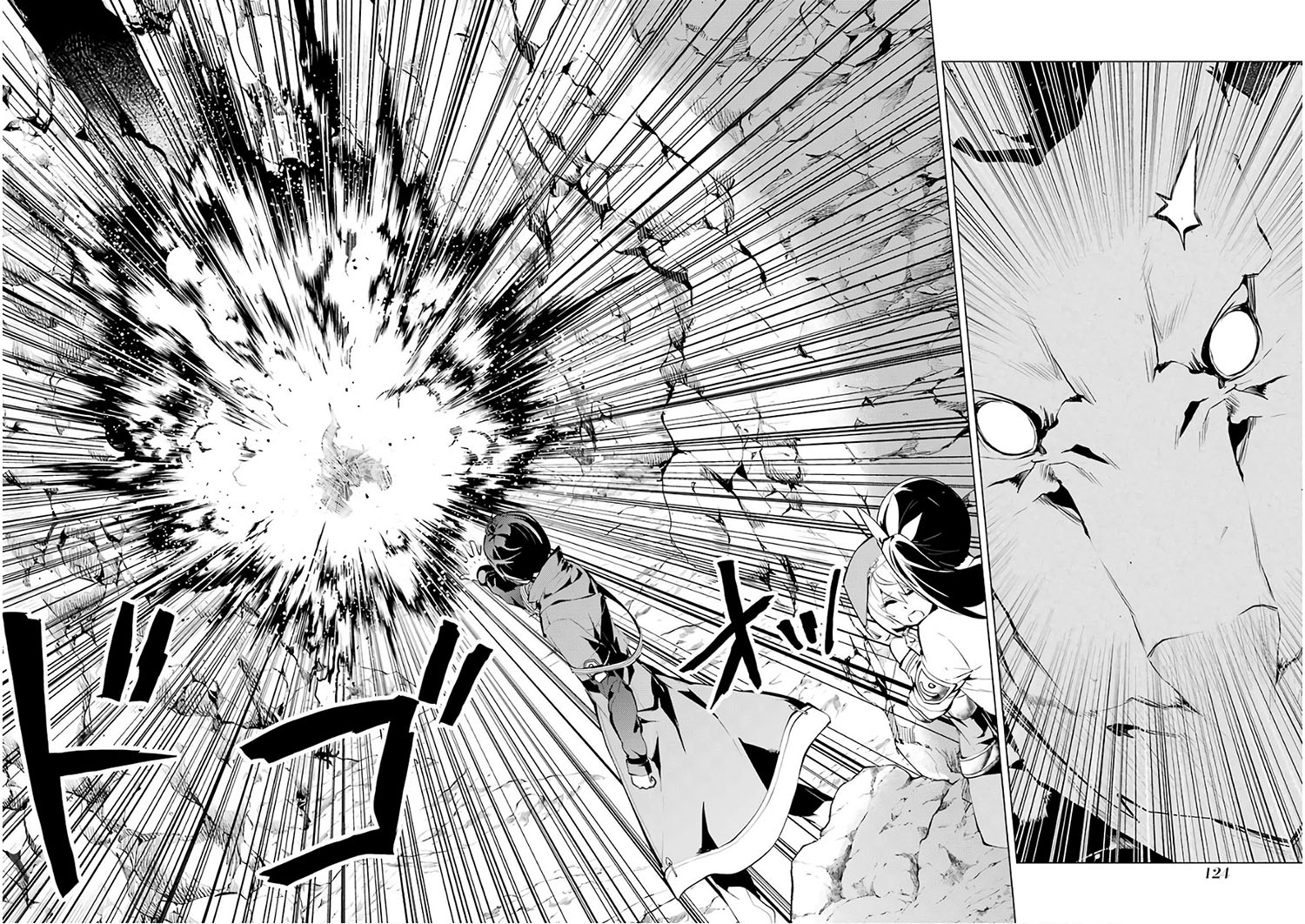 tensei-kenja-no-isekai-raifu-daini-no-shokugyo-wo-ete-sekai-saikyou-ni-narimashita - Chapter: 9.1