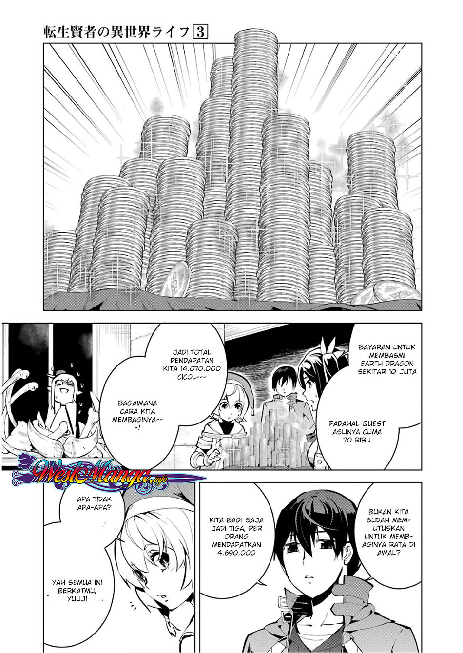 tensei-kenja-no-isekai-raifu-daini-no-shokugyo-wo-ete-sekai-saikyou-ni-narimashita - Chapter: 9.1