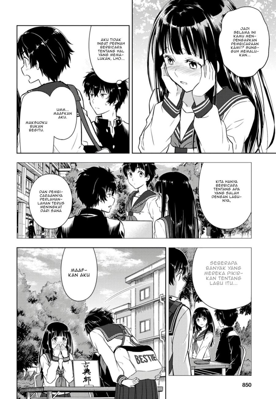 hyouka - Chapter: 79