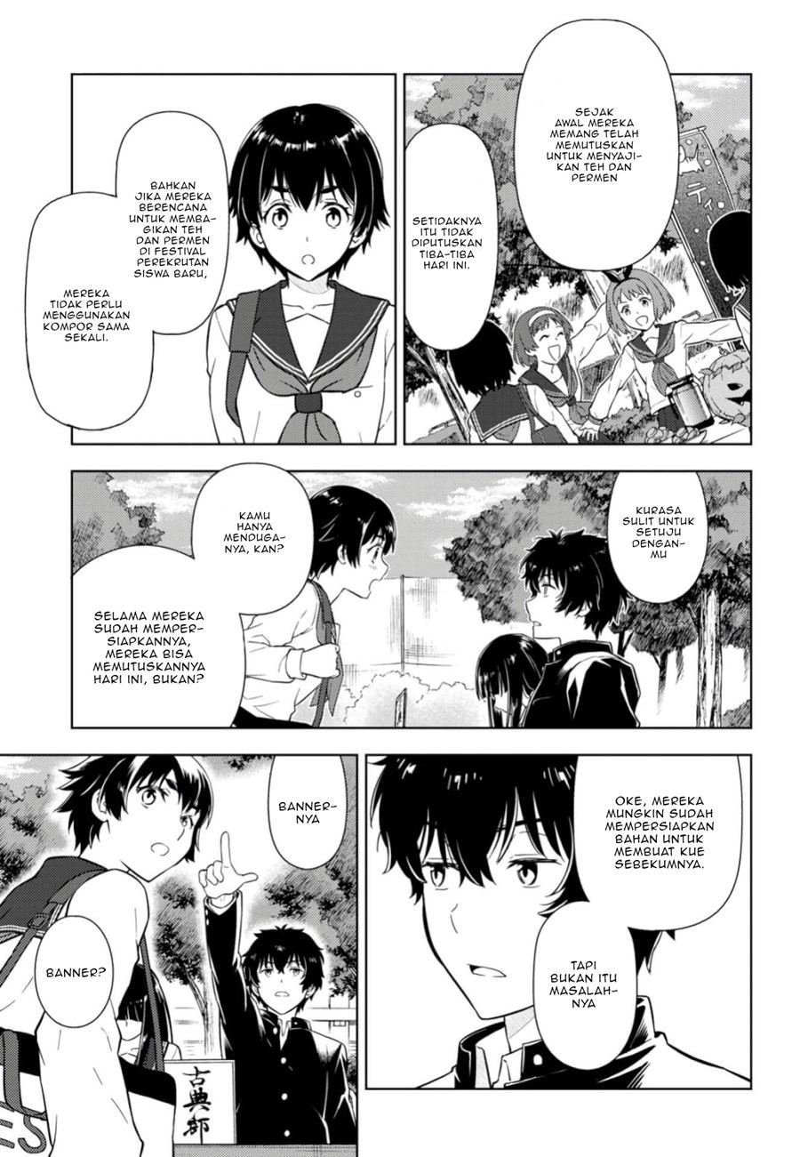 hyouka - Chapter: 79