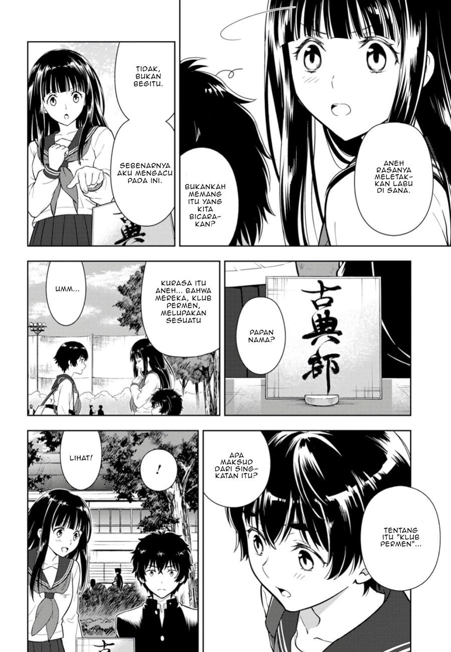 hyouka - Chapter: 79