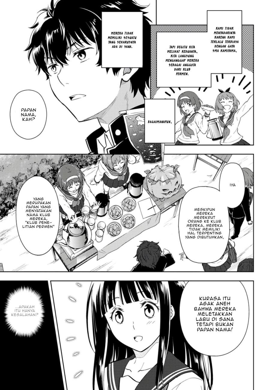 hyouka - Chapter: 79