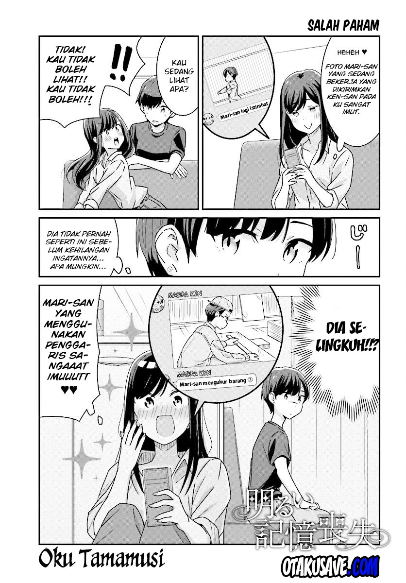 akarui-kioku-soushitsu - Chapter: 8