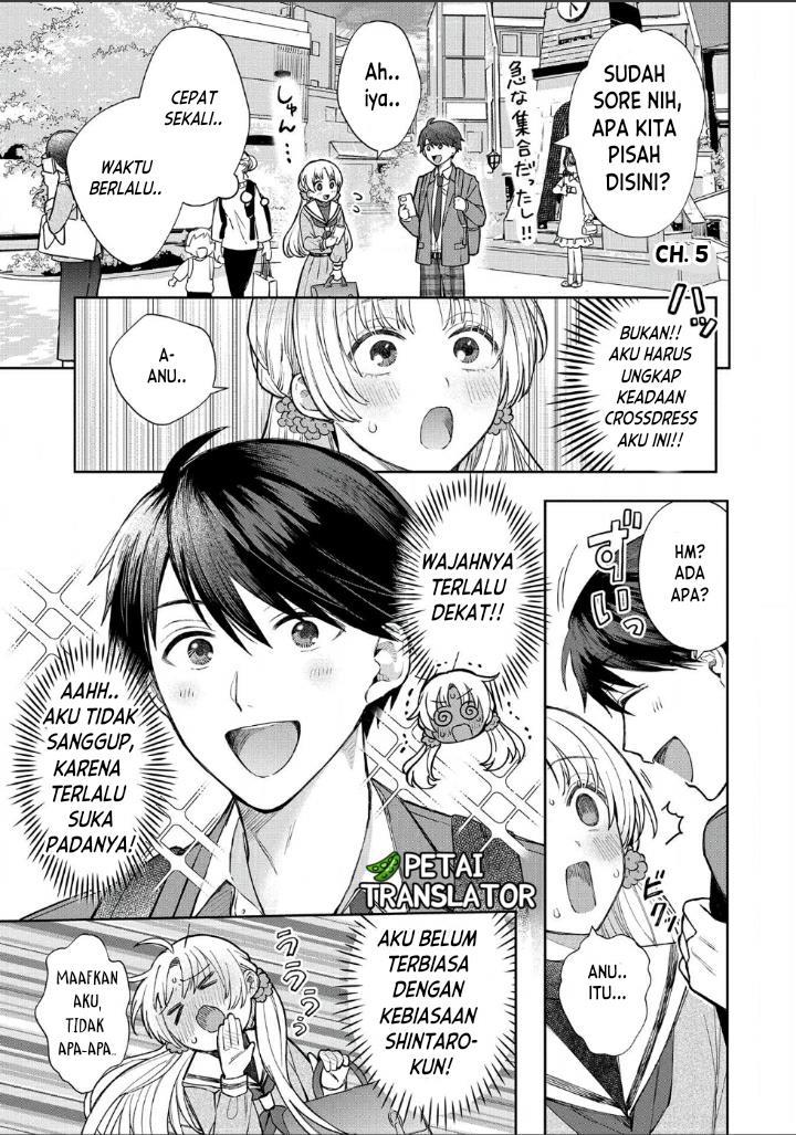 houkago-no-cinderella-kun - Chapter: 1.5