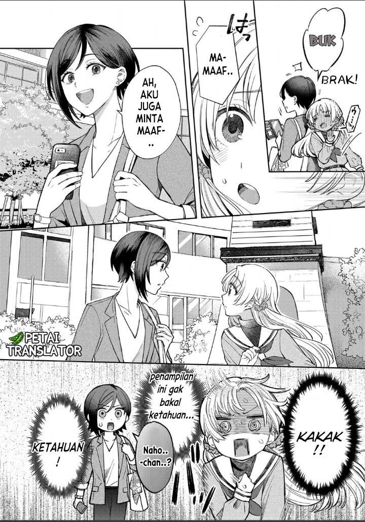 houkago-no-cinderella-kun - Chapter: 1.5