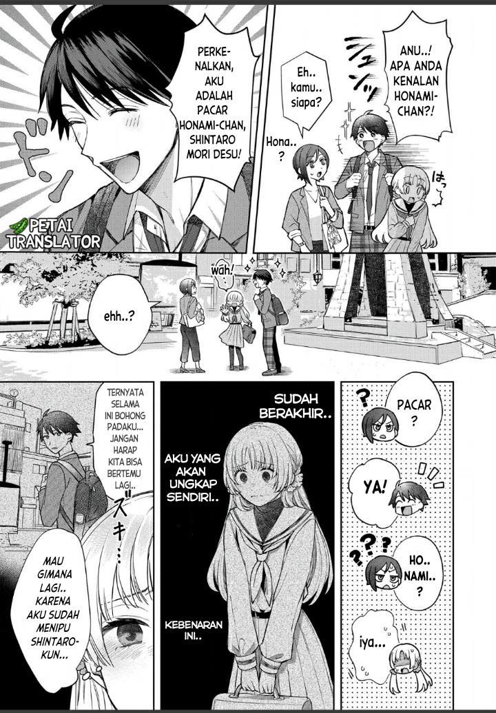 houkago-no-cinderella-kun - Chapter: 1.5