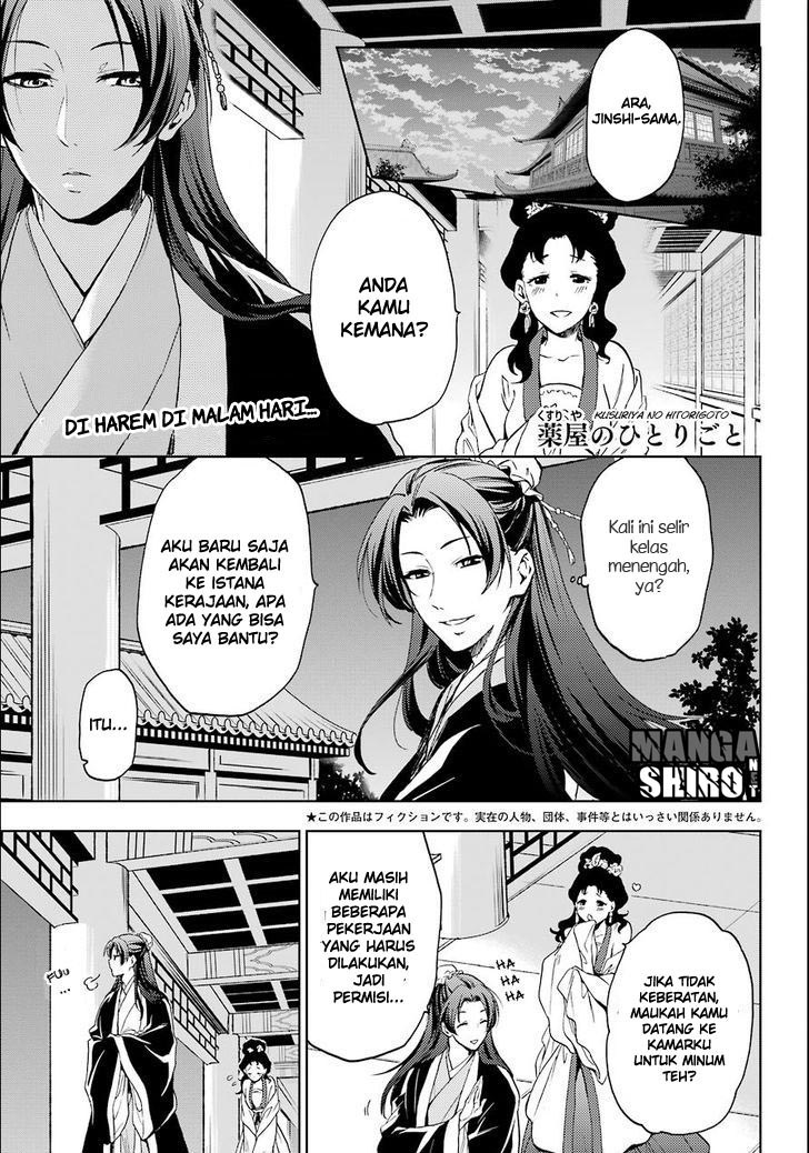 kusuriya-no-hitorigoto - Chapter: 03