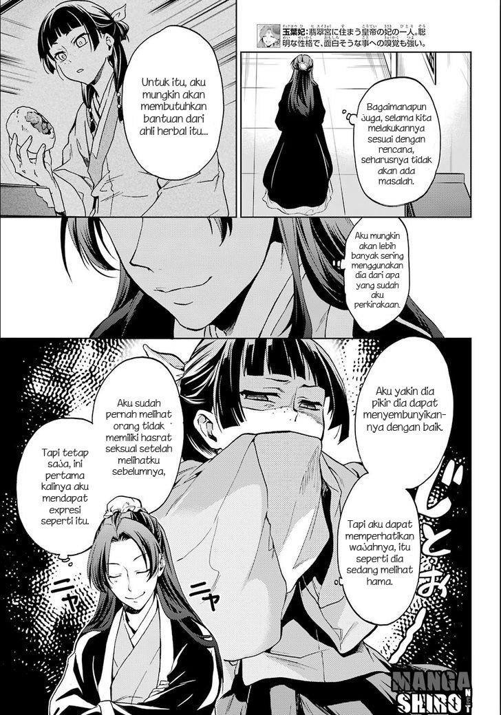 kusuriya-no-hitorigoto - Chapter: 03