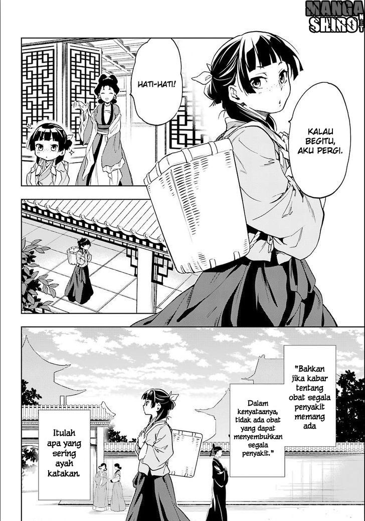 kusuriya-no-hitorigoto - Chapter: 03