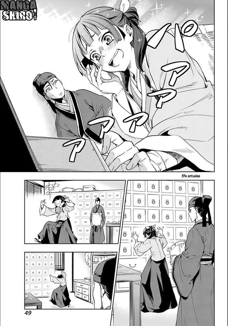 kusuriya-no-hitorigoto - Chapter: 03