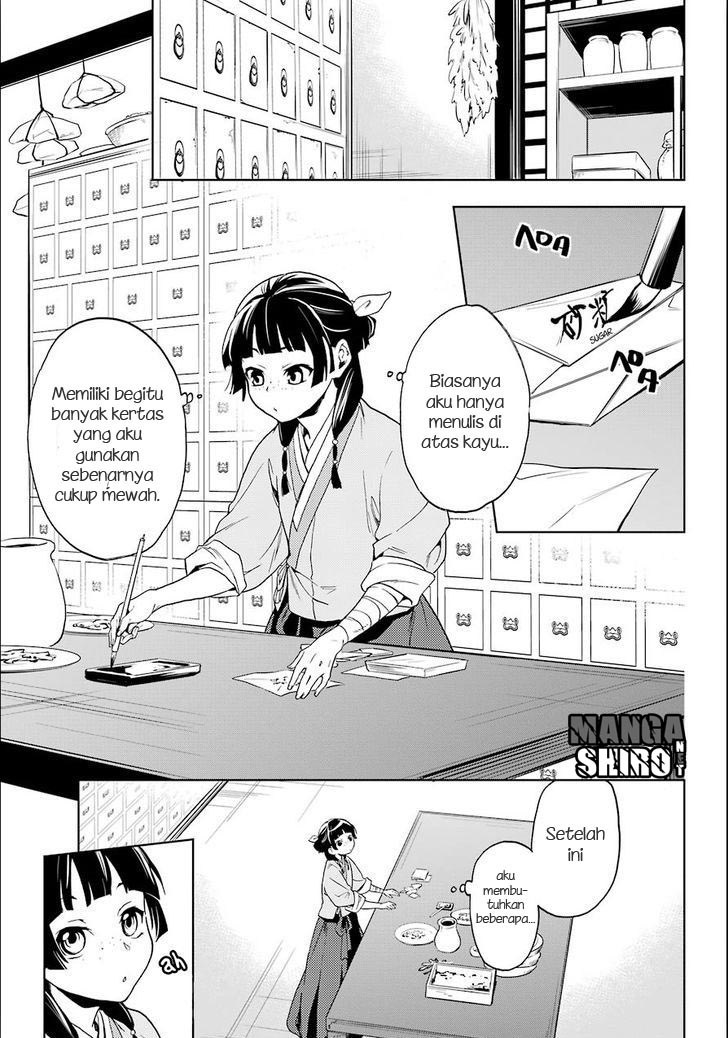 kusuriya-no-hitorigoto - Chapter: 03