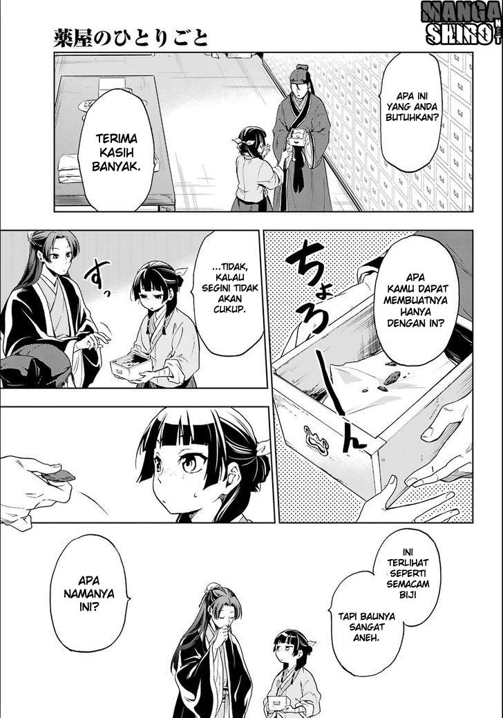 kusuriya-no-hitorigoto - Chapter: 03