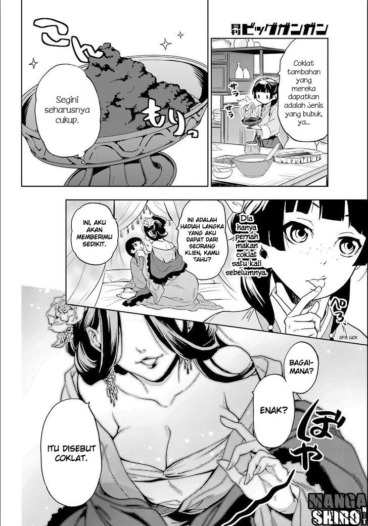 kusuriya-no-hitorigoto - Chapter: 03