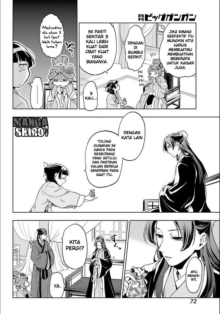 kusuriya-no-hitorigoto - Chapter: 03