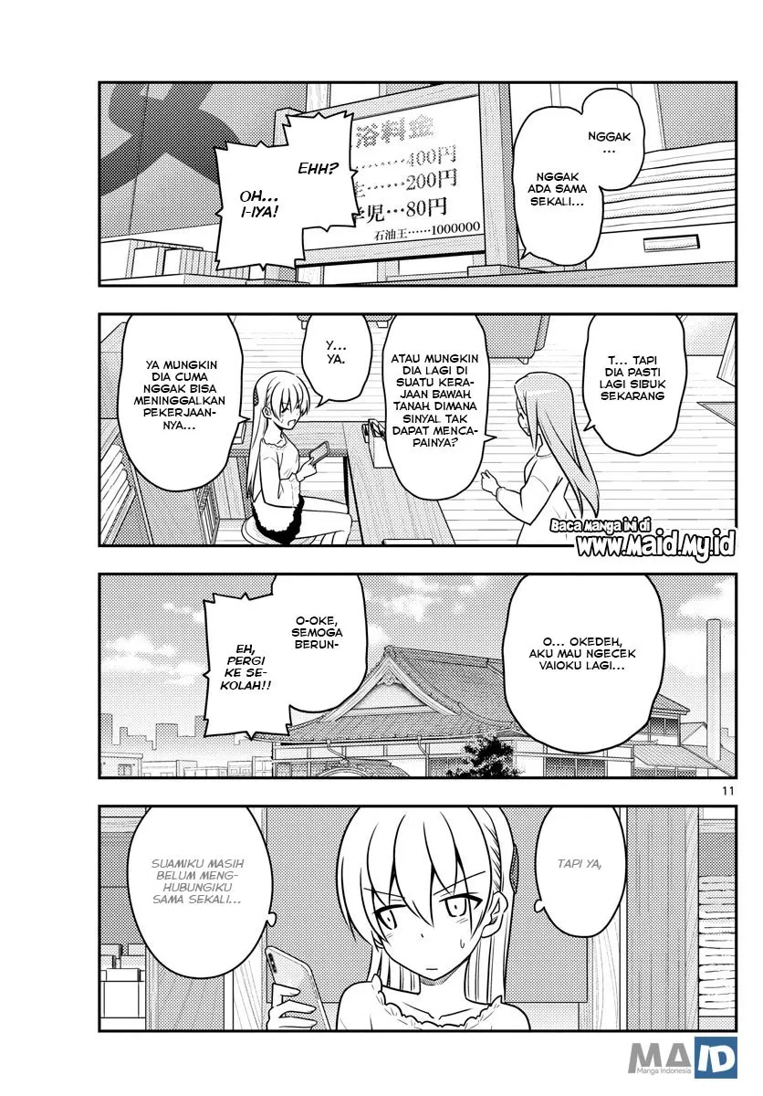 tonikaku-kawaii-indo - Chapter: 59